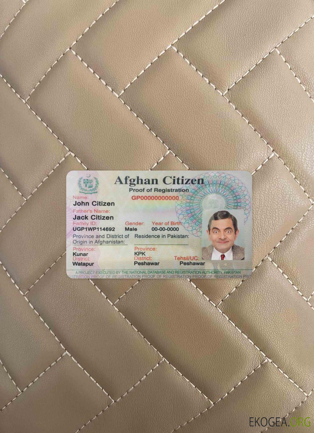 Afghanistan Carte d'enregistrement à l'épreuve des citoyens photolook AVANT